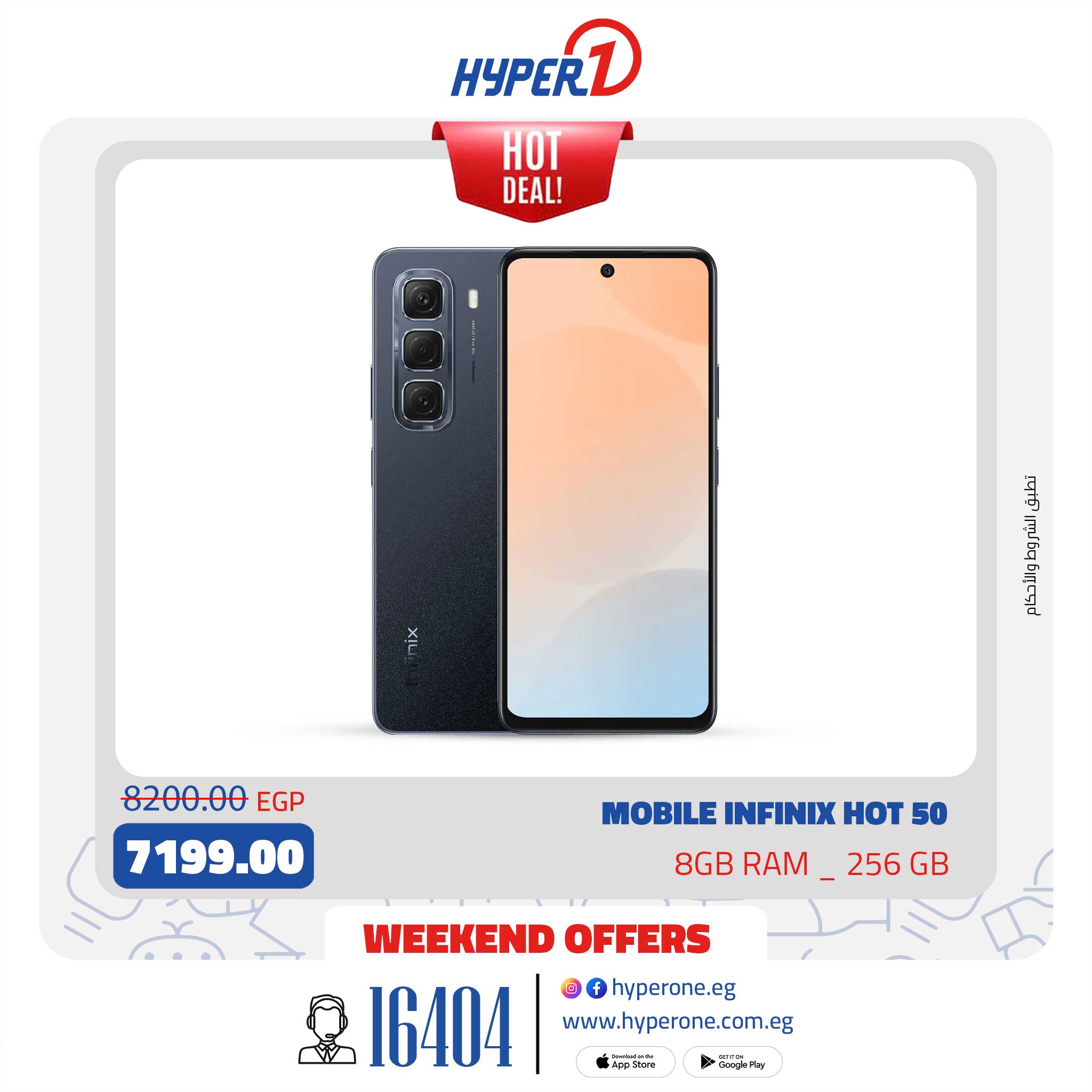 hyper-one offers from 1mar to 15mar 2025 عروض هايبر وان من 1 مارس حتى 15 مارس 2025 صفحة رقم 19